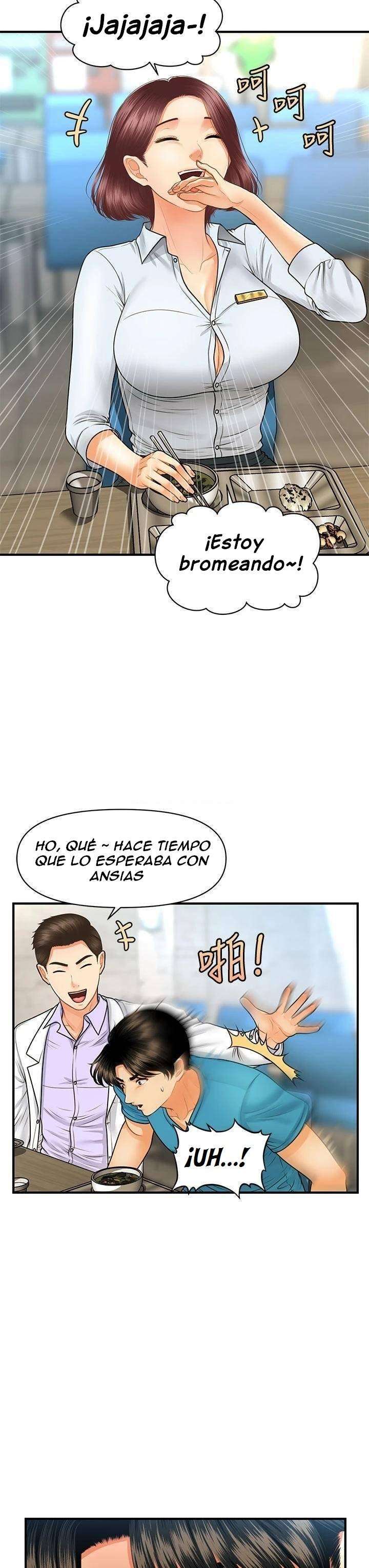 Perfect Girl Capitulo 79 página 6