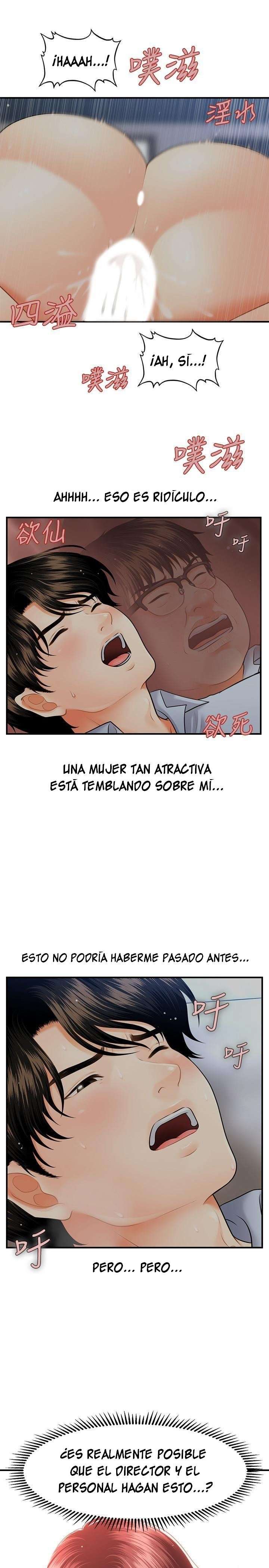 Perfect Girl Capitulo 8 página 14