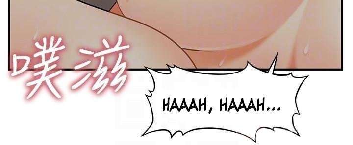 Perfect Girl Capitulo 8 página 17