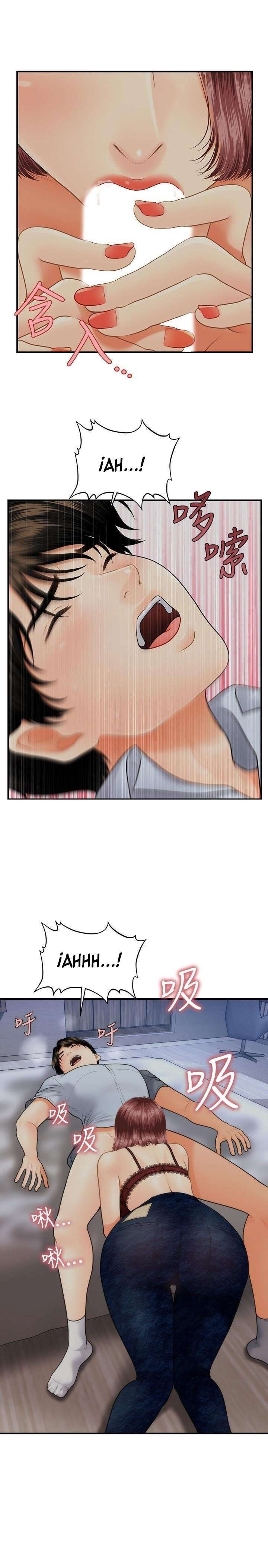 Perfect Girl Capitulo 8 página 2