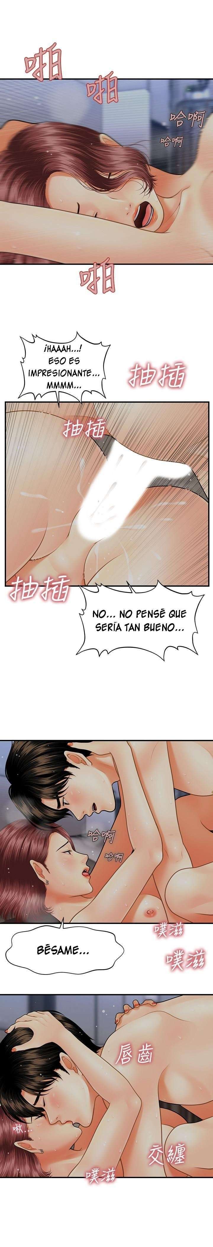 Perfect Girl Capitulo 8 página 22