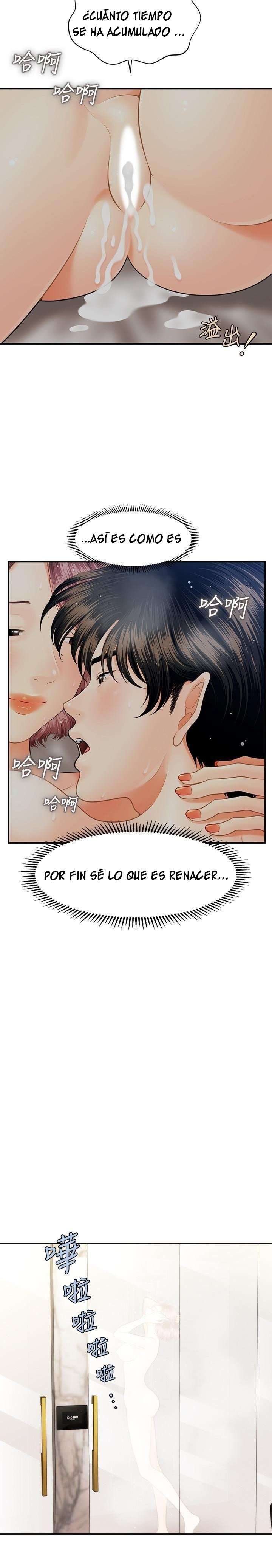 Perfect Girl Capitulo 8 página 28