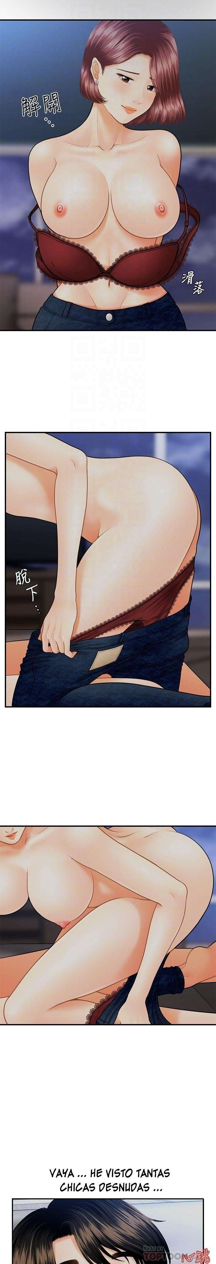 Perfect Girl Capitulo 8 página 5