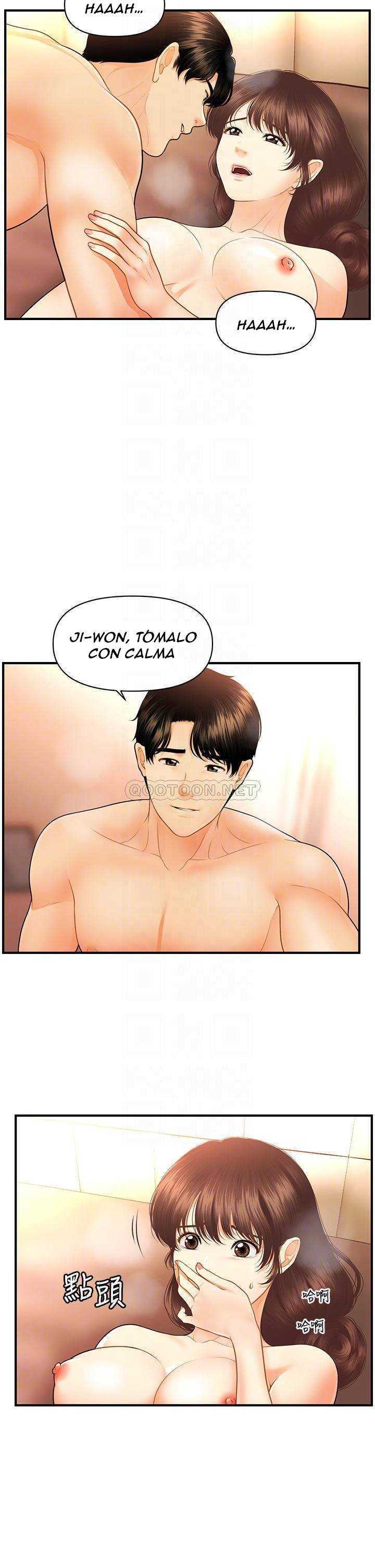 Perfect Girl Capitulo 80 página 12