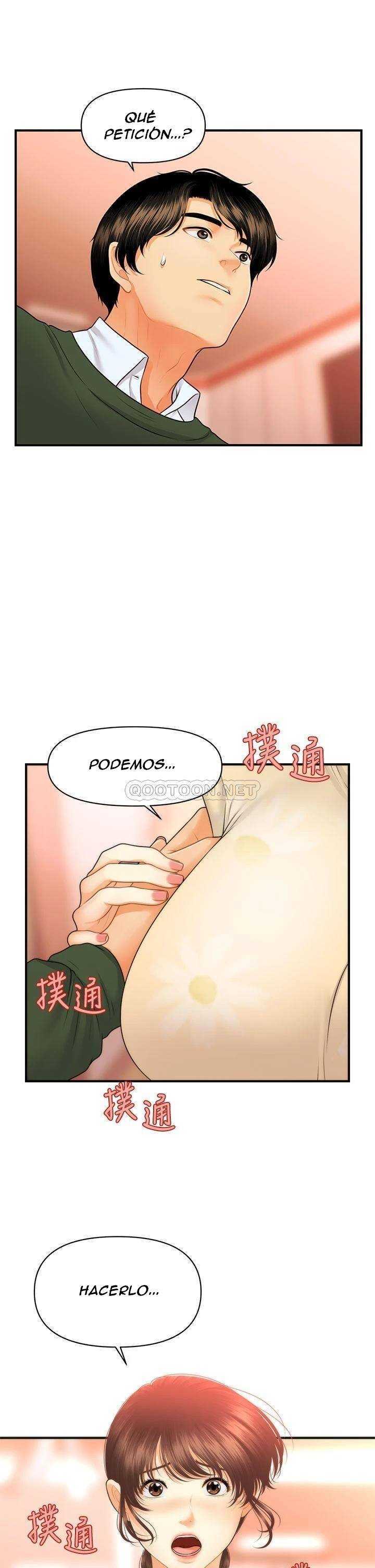Perfect Girl Capitulo 80 página 2