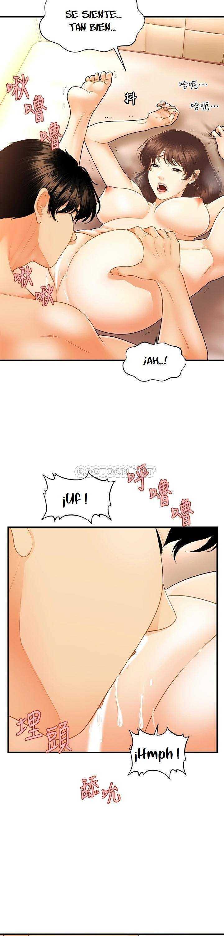 Perfect Girl Capitulo 80 página 21