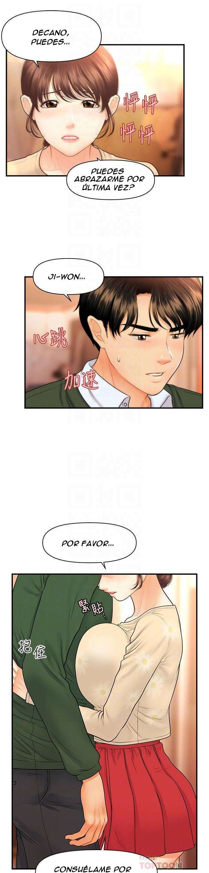 Perfect Girl Capitulo 80 página 5