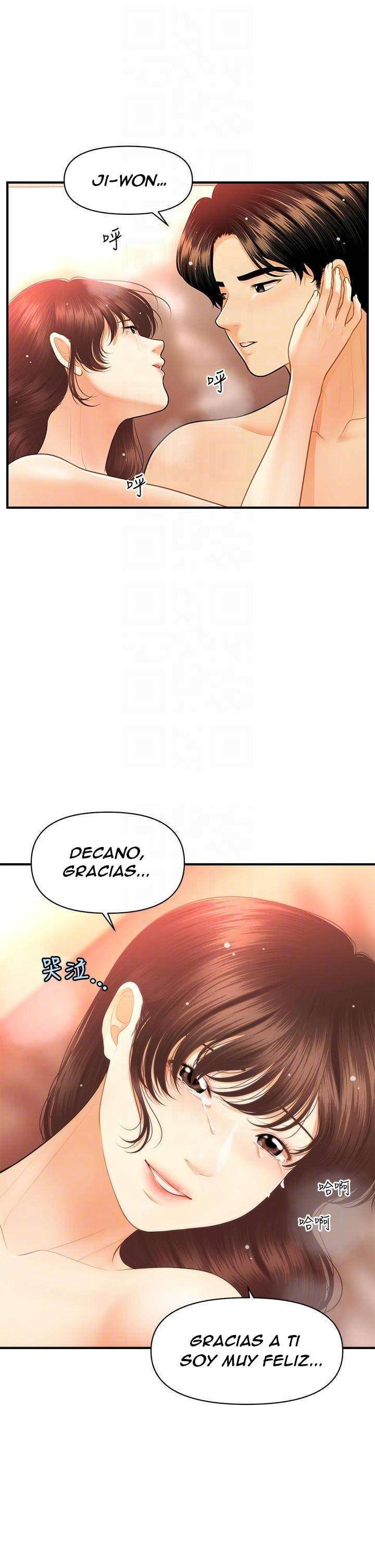 Perfect Girl Capitulo 81 página 14