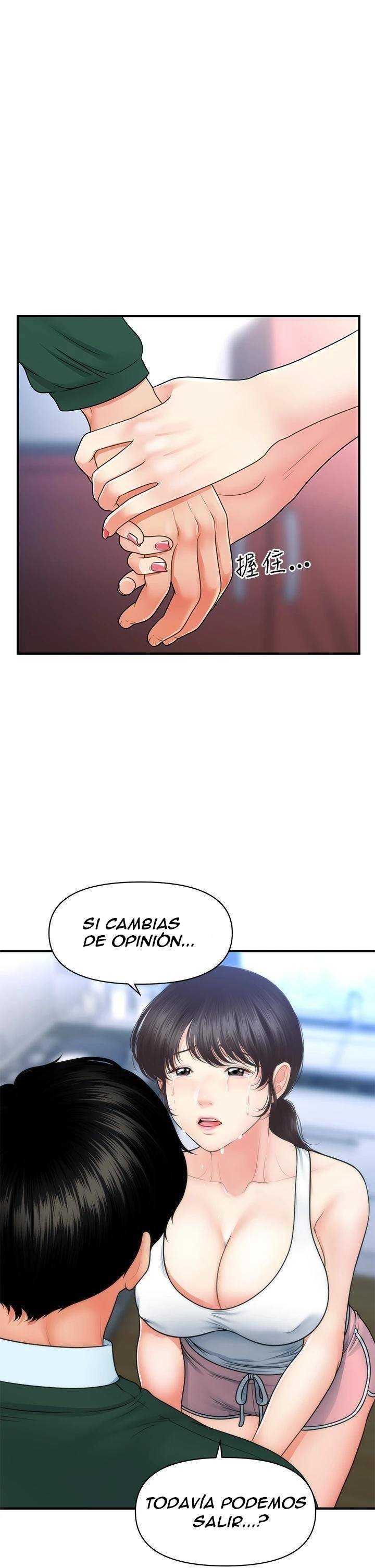 Perfect Girl Capitulo 81 página 21