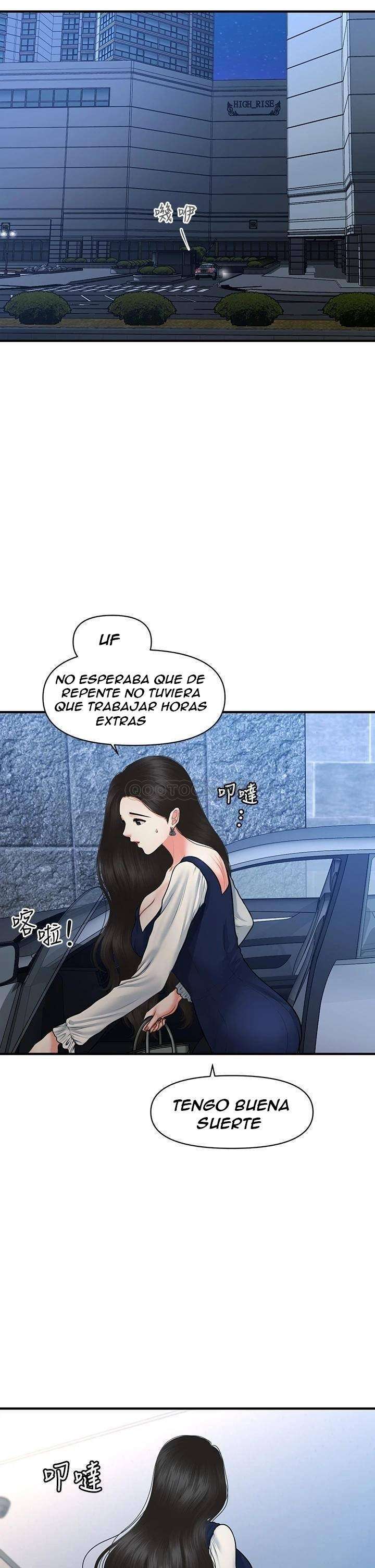 Perfect Girl Capitulo 81 página 26