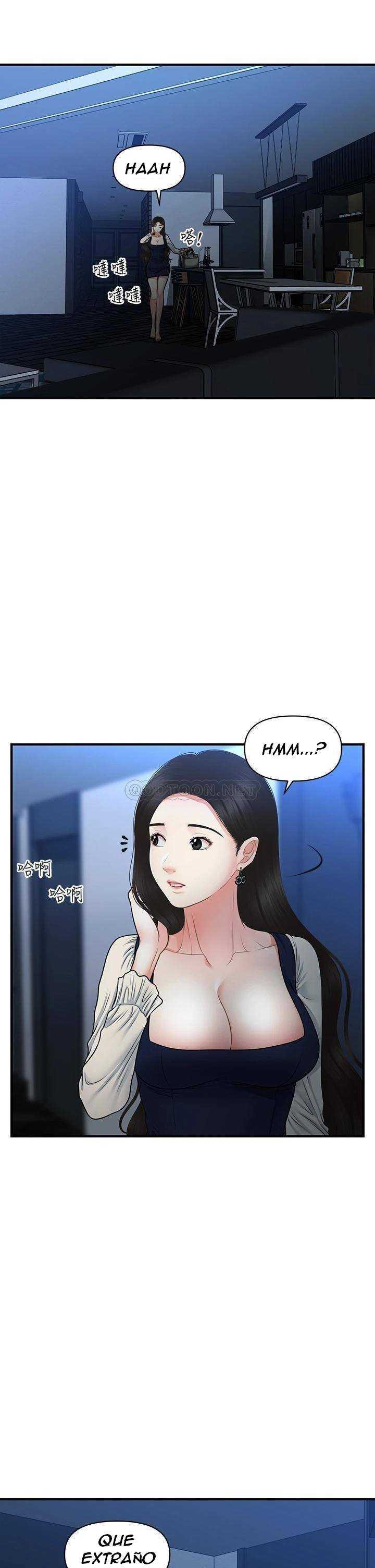 Perfect Girl Capitulo 81 página 28