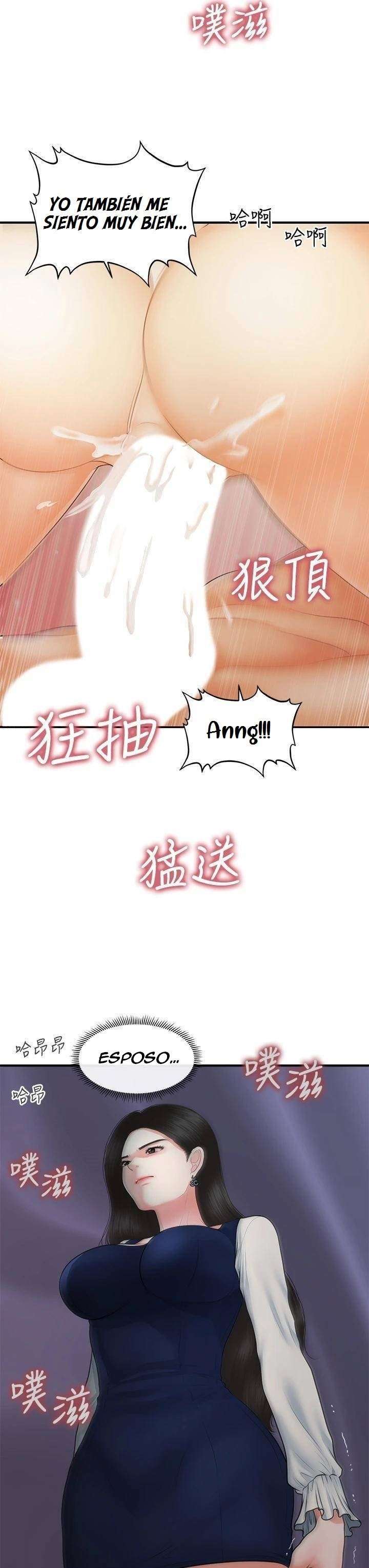 Perfect Girl Capitulo 81 página 33