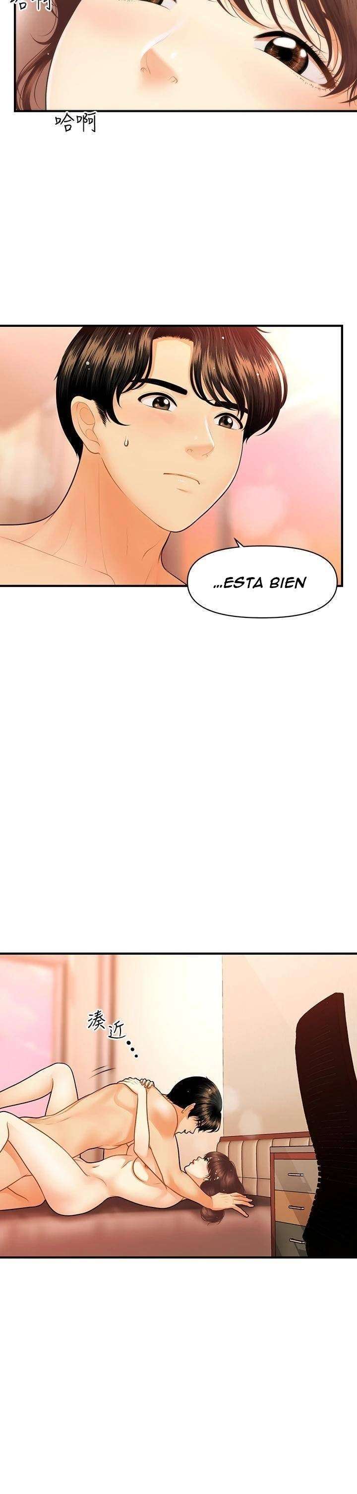 Perfect Girl Capitulo 81 página 5