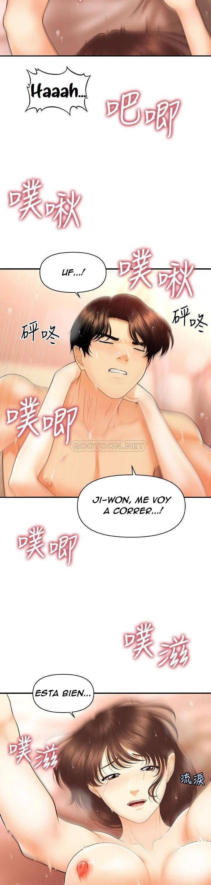 Perfect Girl Capitulo 81 página 9