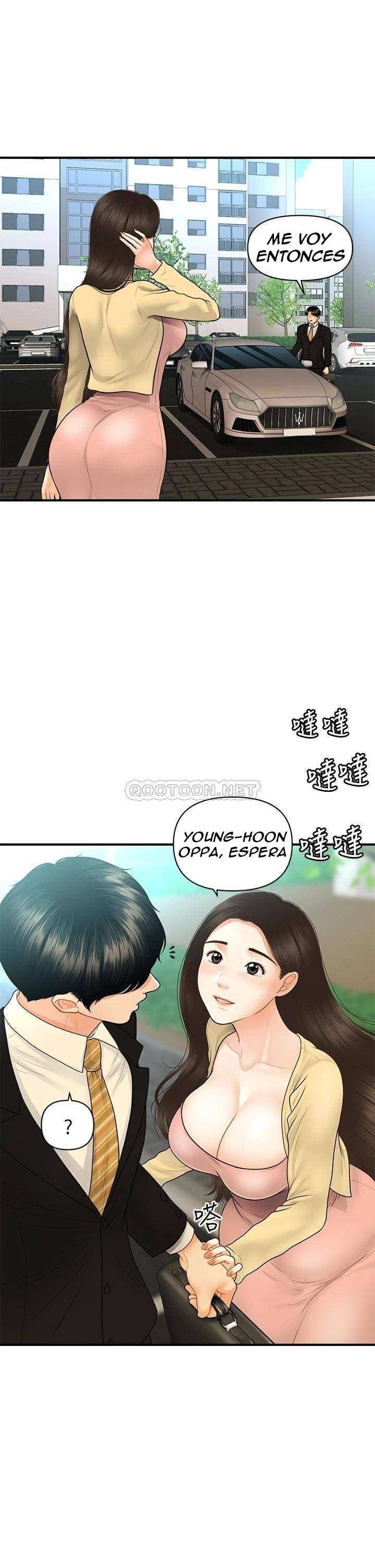 Perfect Girl Capitulo 85 página 14