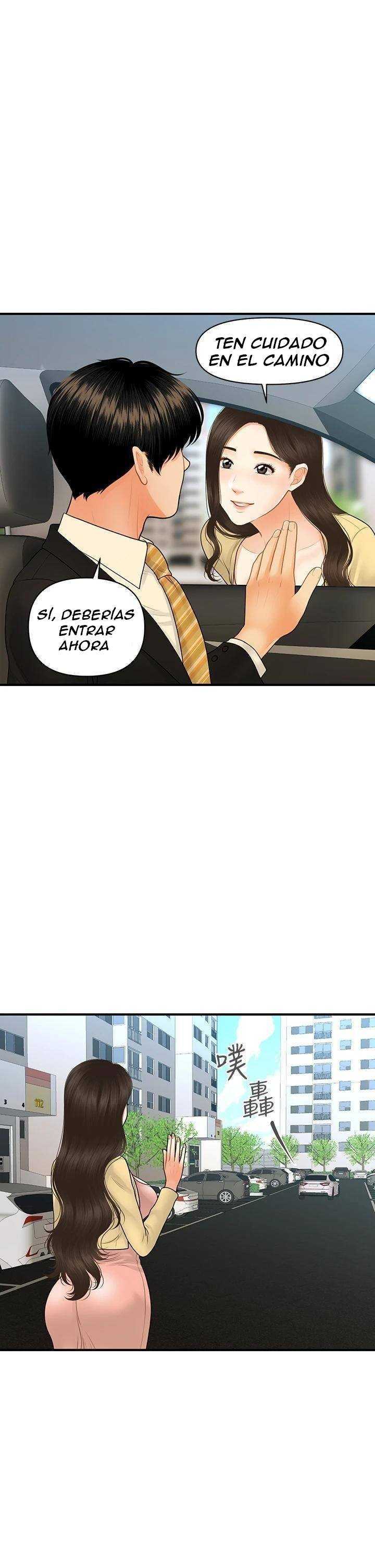 Perfect Girl Capitulo 85 página 16