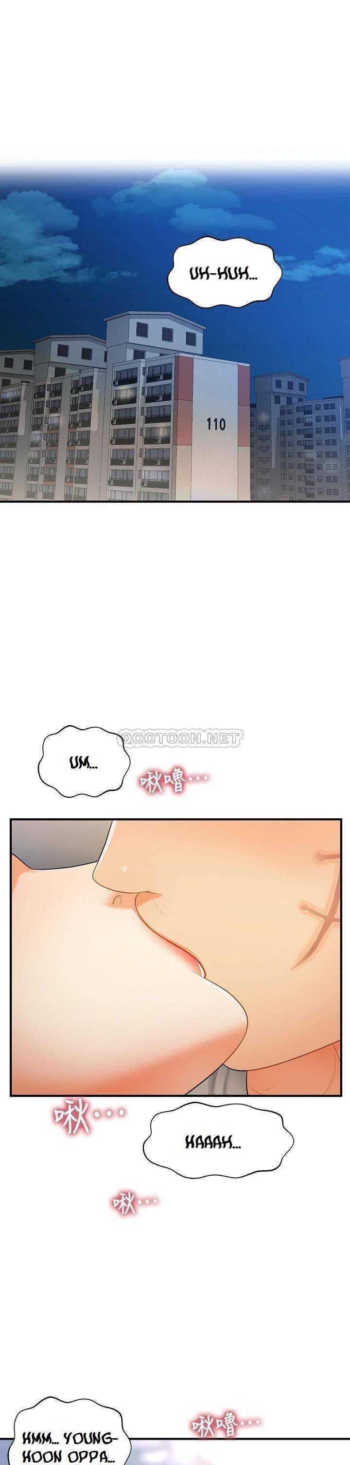 Perfect Girl Capitulo 85 página 2
