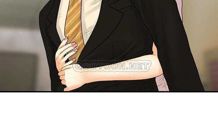 Perfect Girl Capitulo 85 página 21