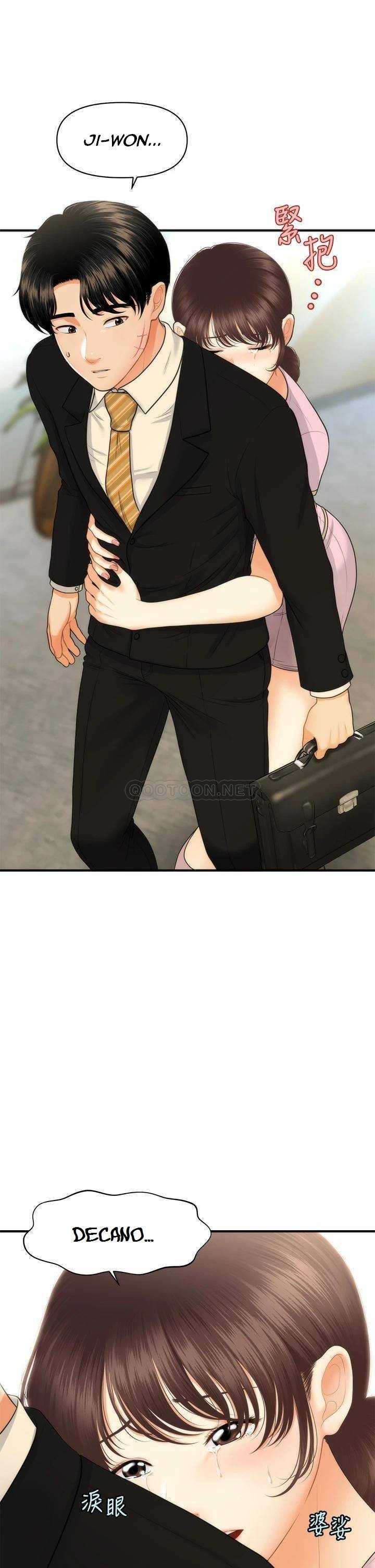 Perfect Girl Capitulo 85 página 22