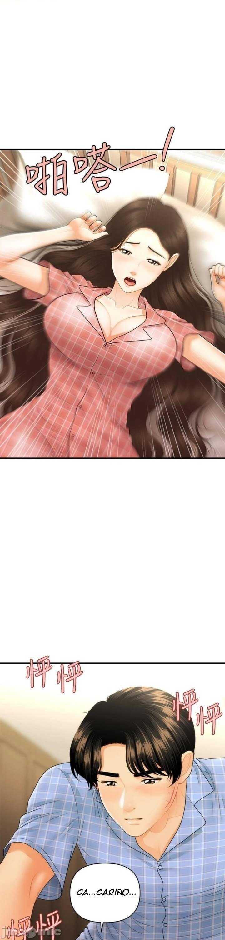Perfect Girl Capitulo 85 página 41