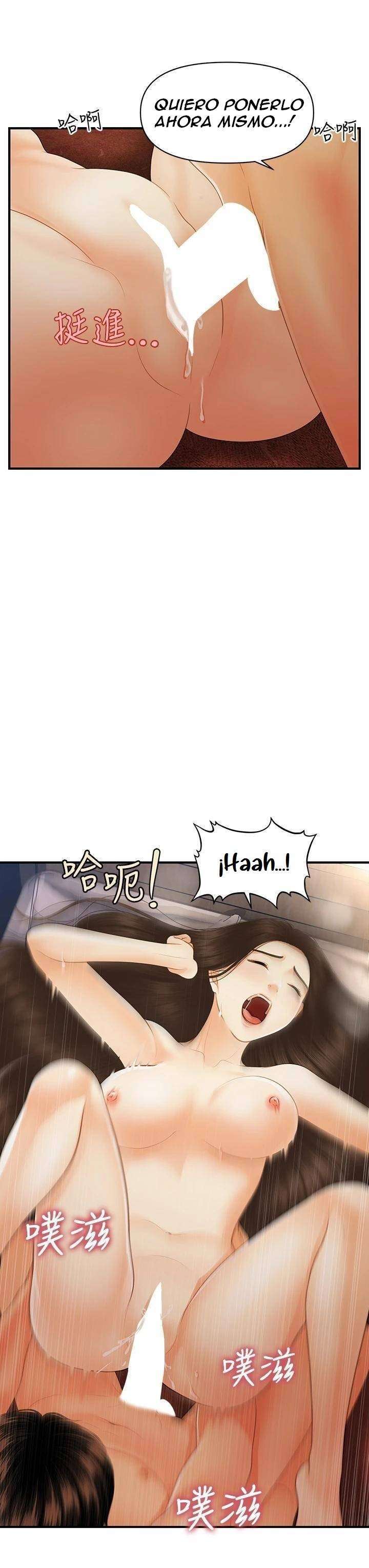 Perfect Girl Capitulo 85 página 6