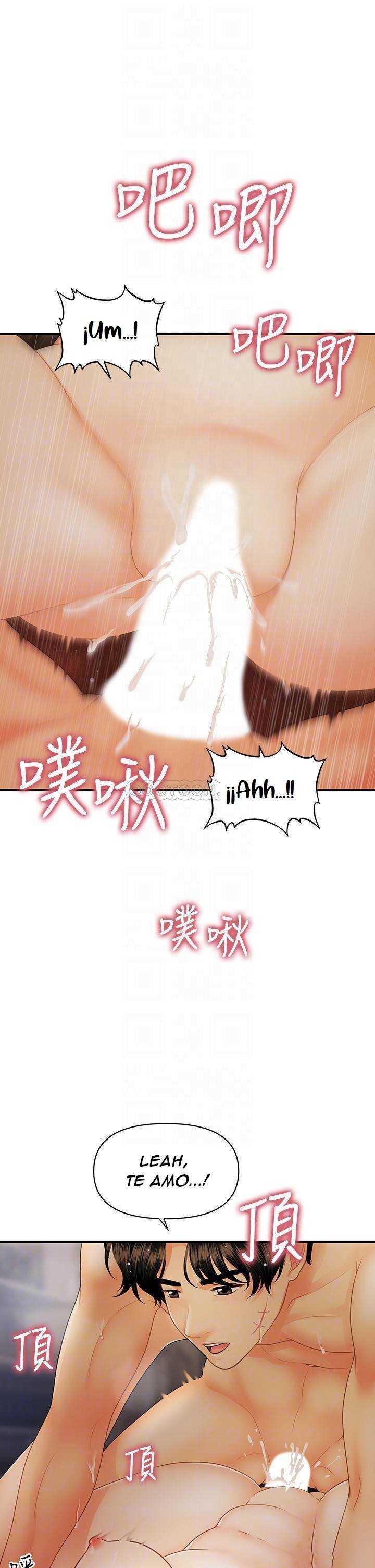 Perfect Girl Capitulo 85 página 7
