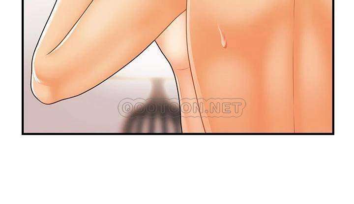 Perfect Girl Capitulo 86 página 10