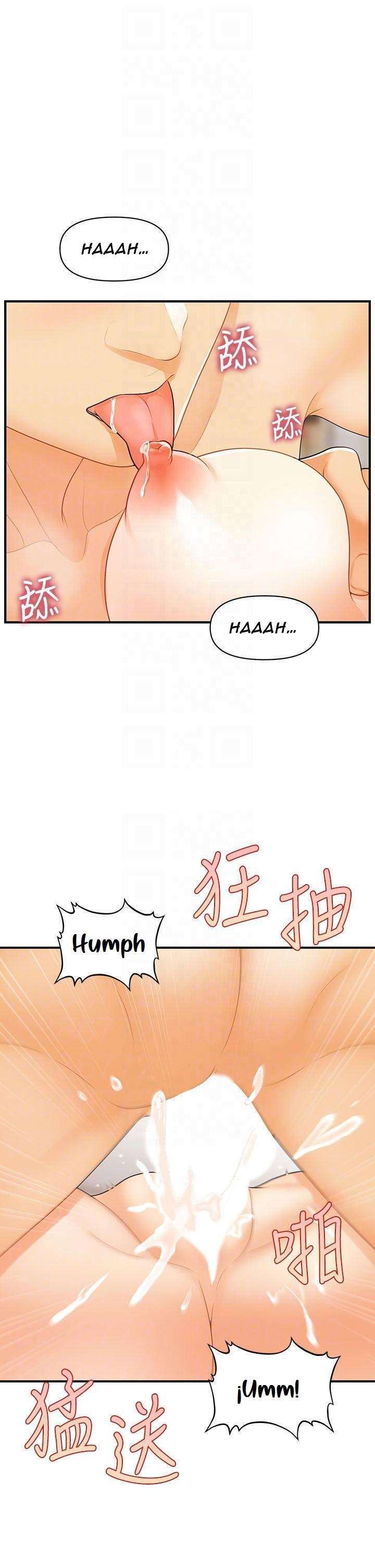 Perfect Girl Capitulo 86 página 16