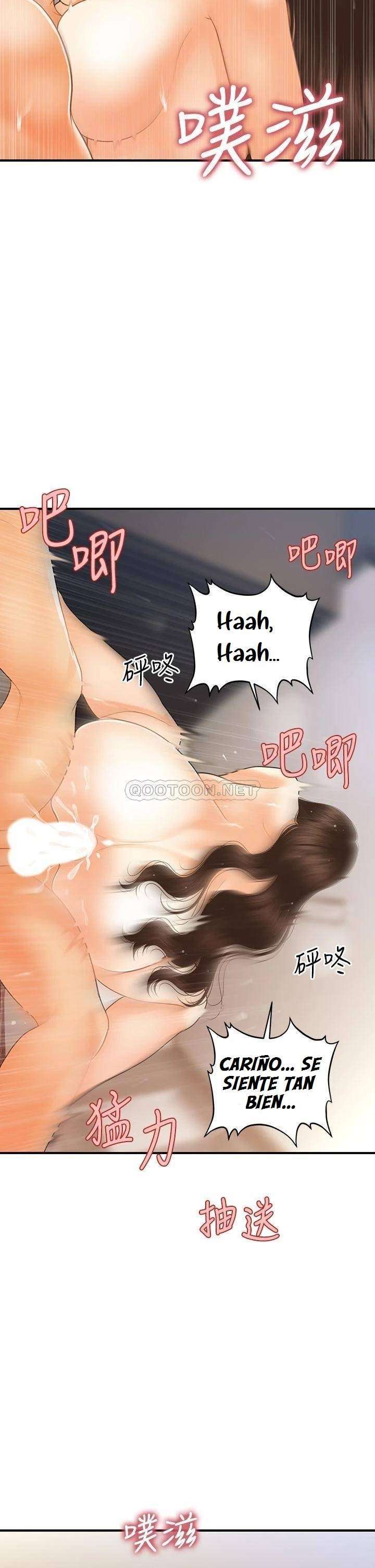 Perfect Girl Capitulo 86 página 19