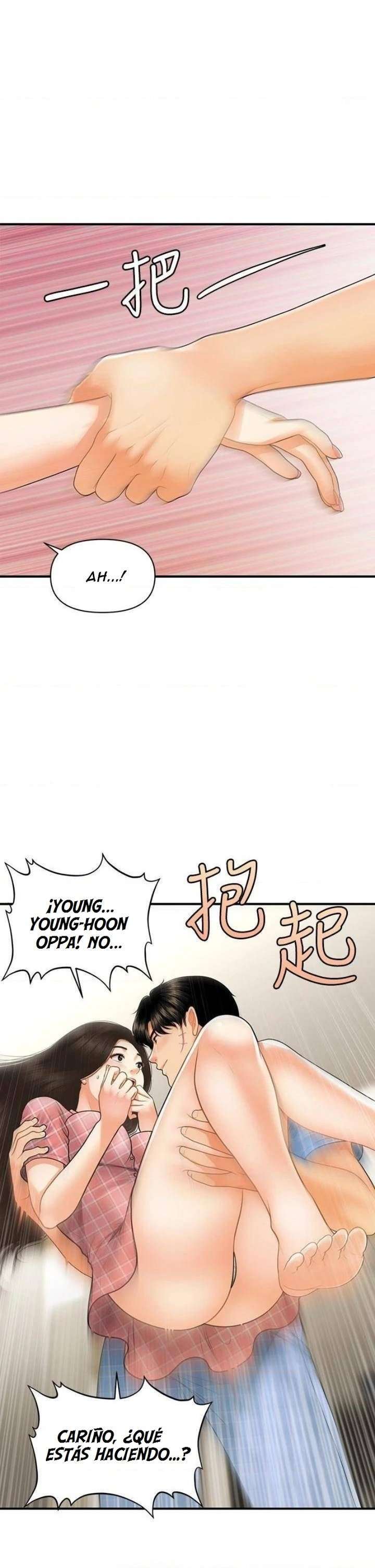 Perfect Girl Capitulo 86 página 2
