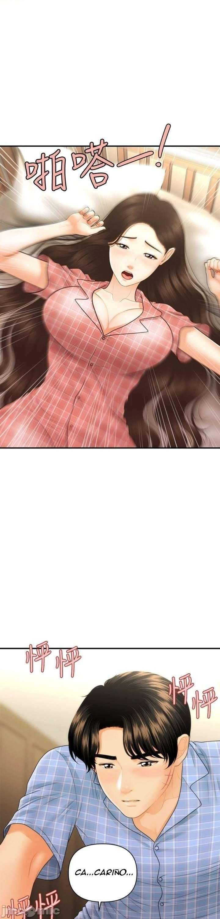 Perfect Girl Capitulo 86 página 3