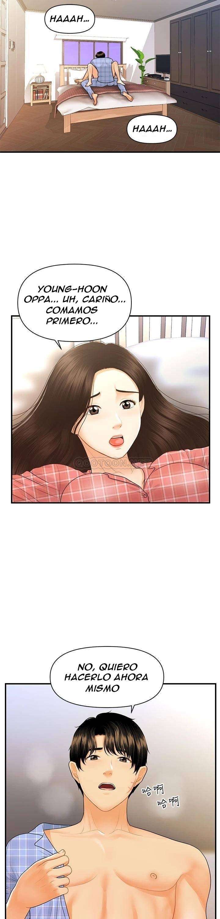 Perfect Girl Capitulo 86 página 6