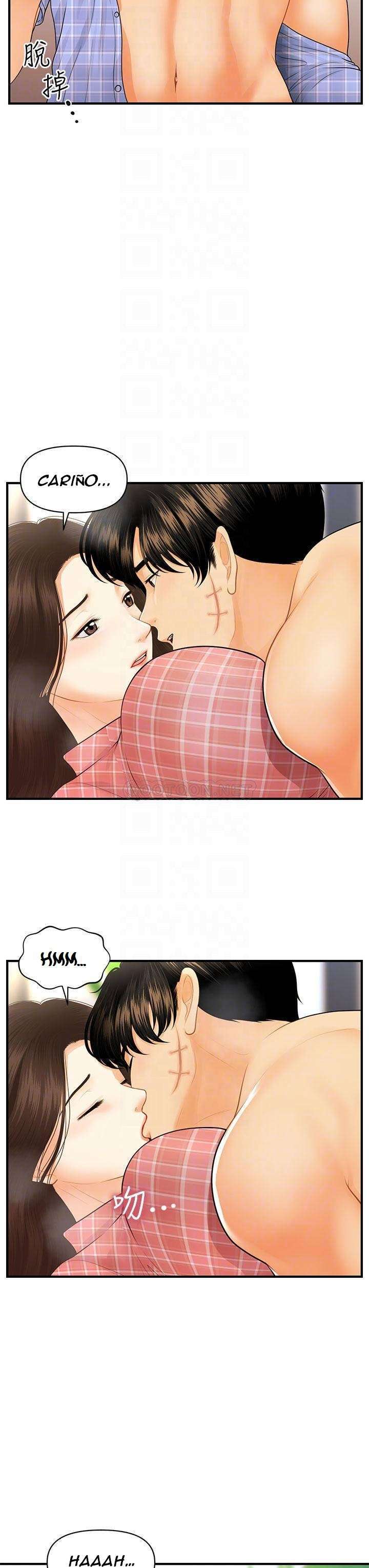 Perfect Girl Capitulo 86 página 7