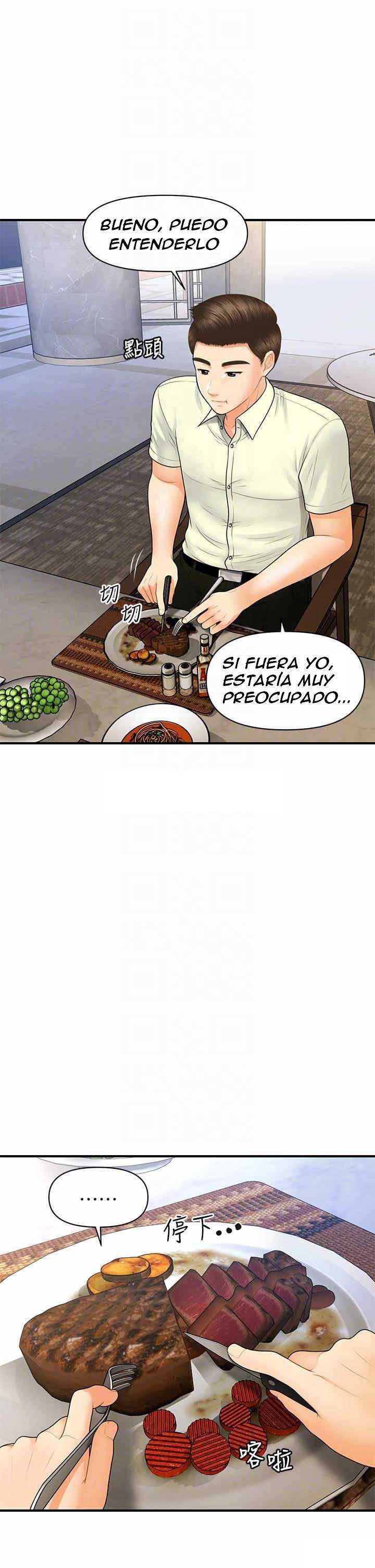 Perfect Girl Capitulo 87 página 15