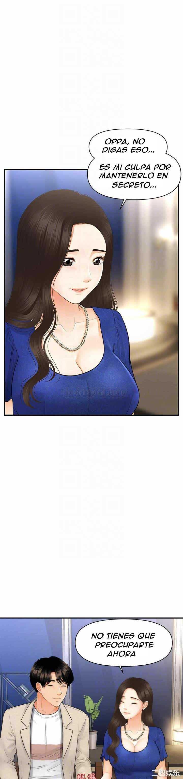 Perfect Girl Capitulo 87 página 17