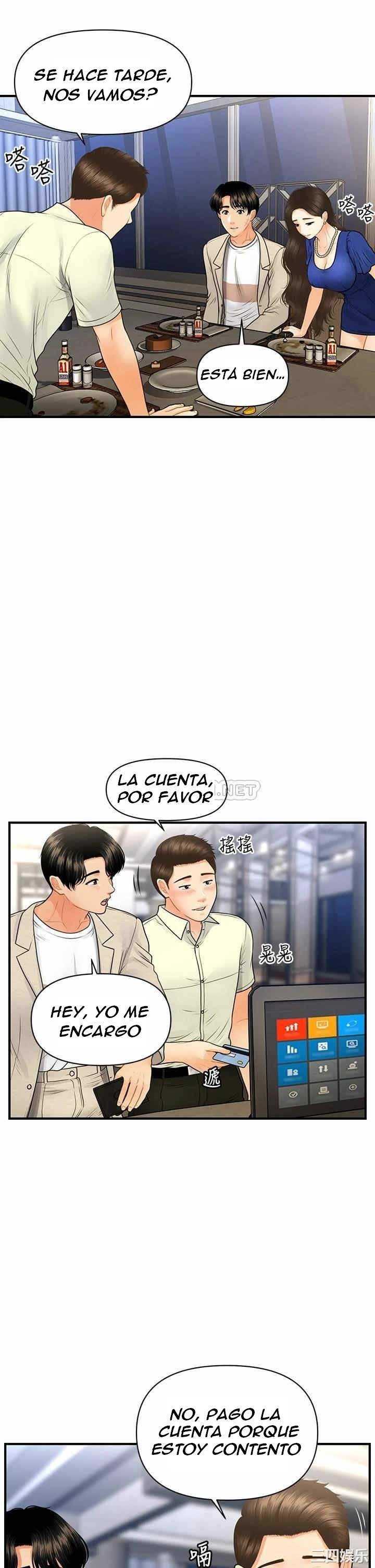 Perfect Girl Capitulo 87 página 22