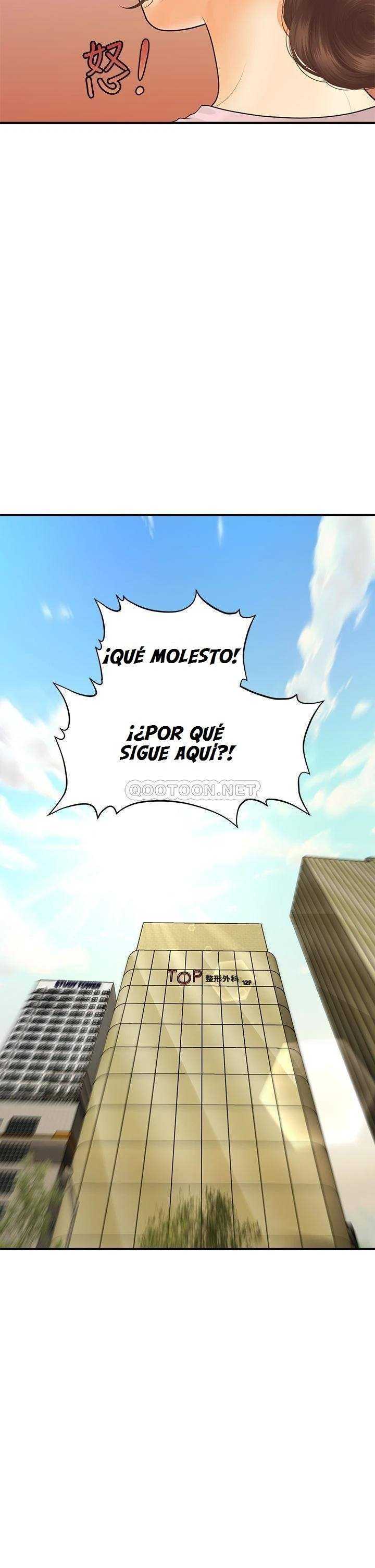 Perfect Girl Capitulo 87 página 3