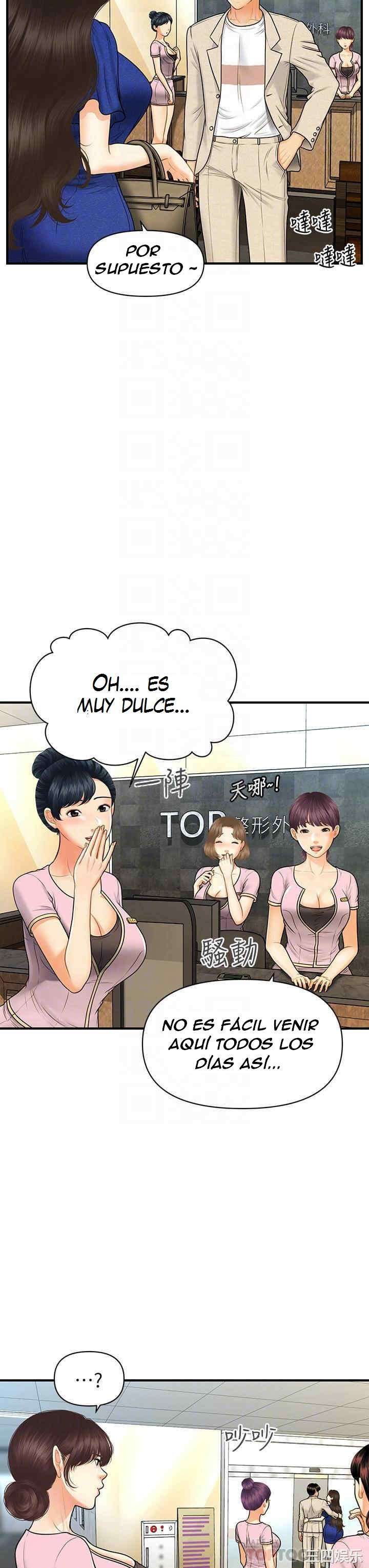 Perfect Girl Capitulo 87 página 6