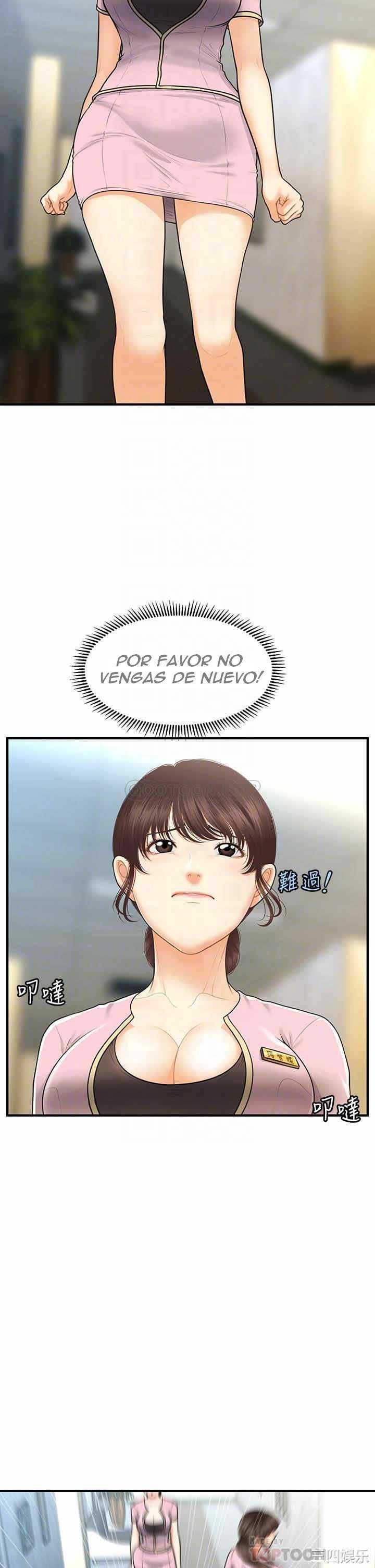 Perfect Girl Capitulo 87 página 8