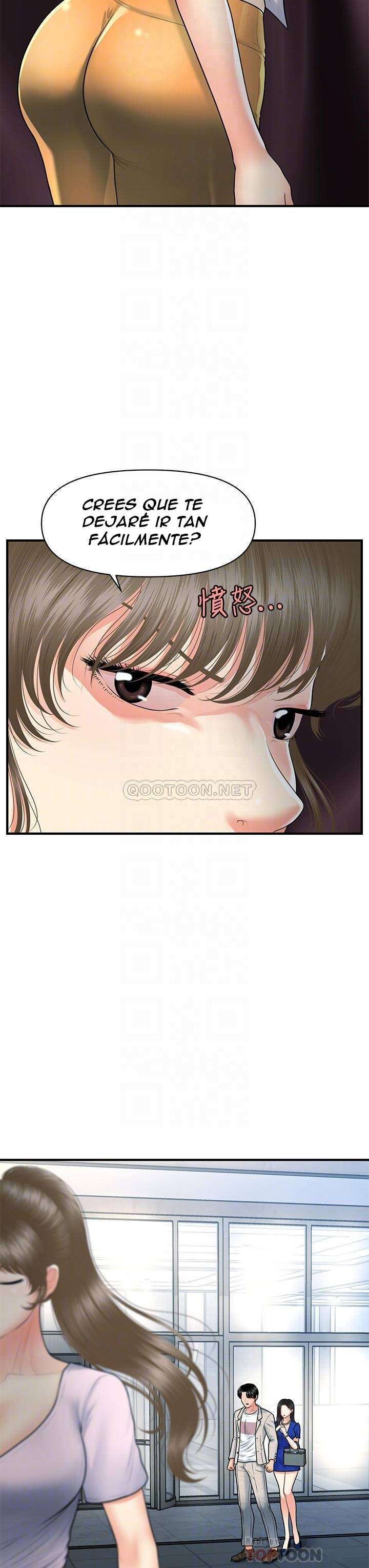 Perfect Girl Capitulo 88 página 13