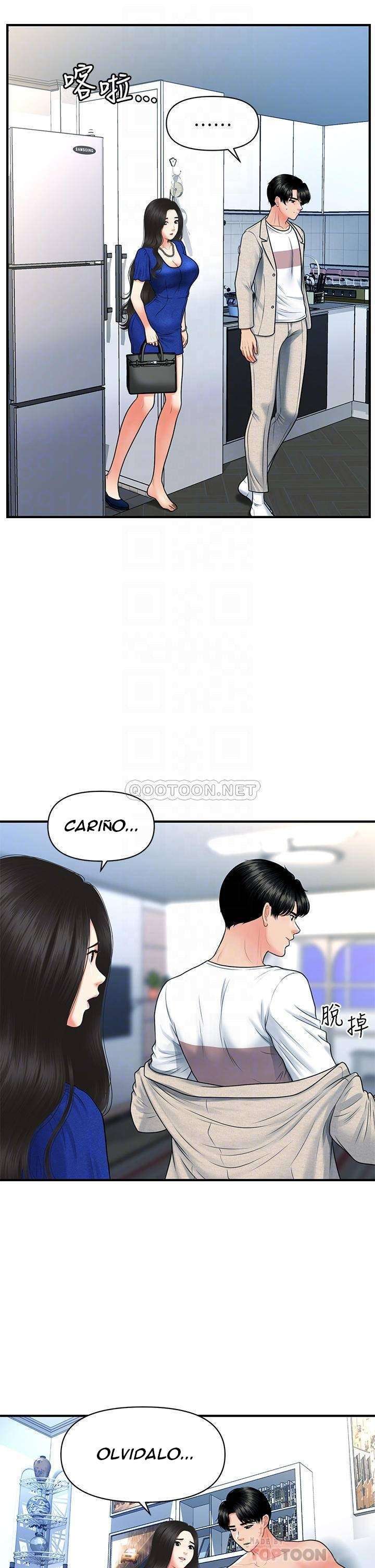 Perfect Girl Capitulo 88 página 15