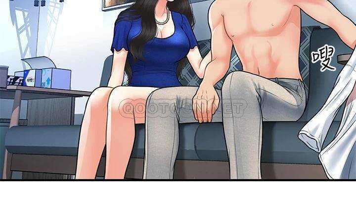 Perfect Girl Capitulo 88 página 16