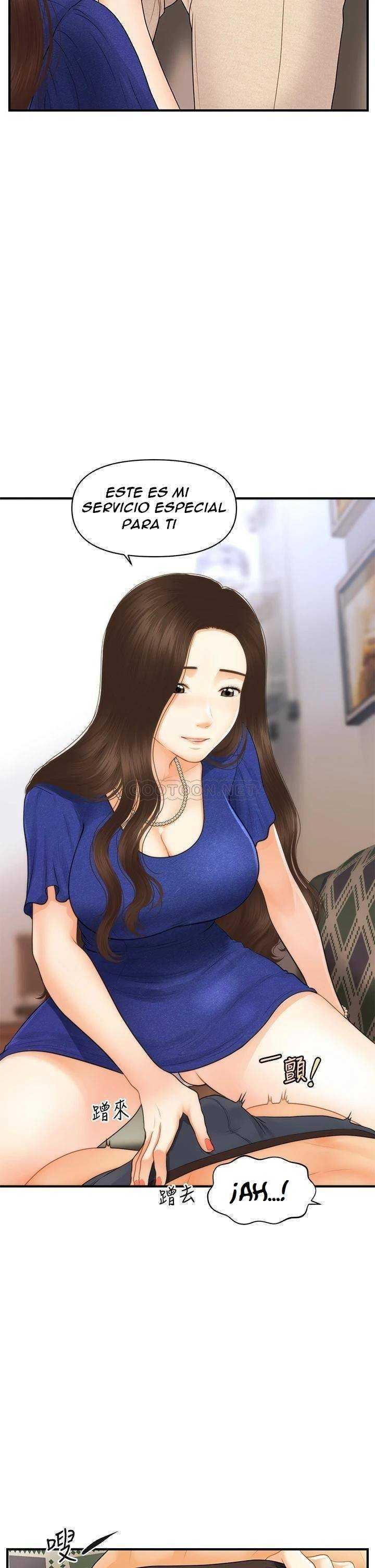 Perfect Girl Capitulo 88 página 20