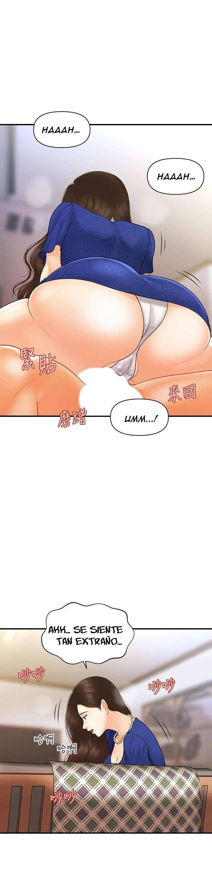 Perfect Girl Capitulo 88 página 24