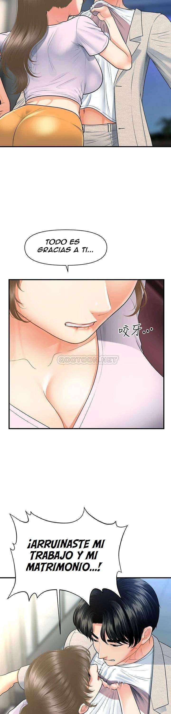 Perfect Girl Capitulo 88 página 6