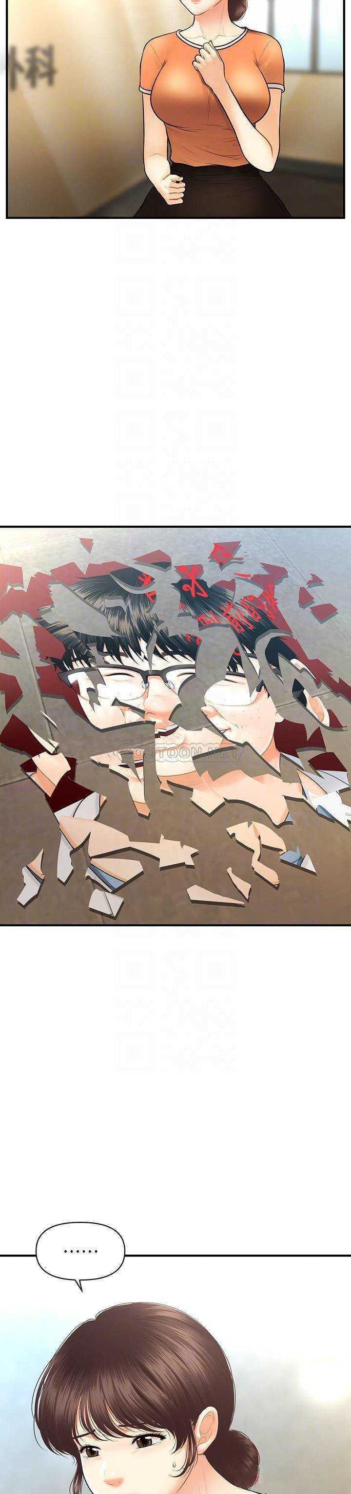Perfect Girl Capitulo 89 página 12
