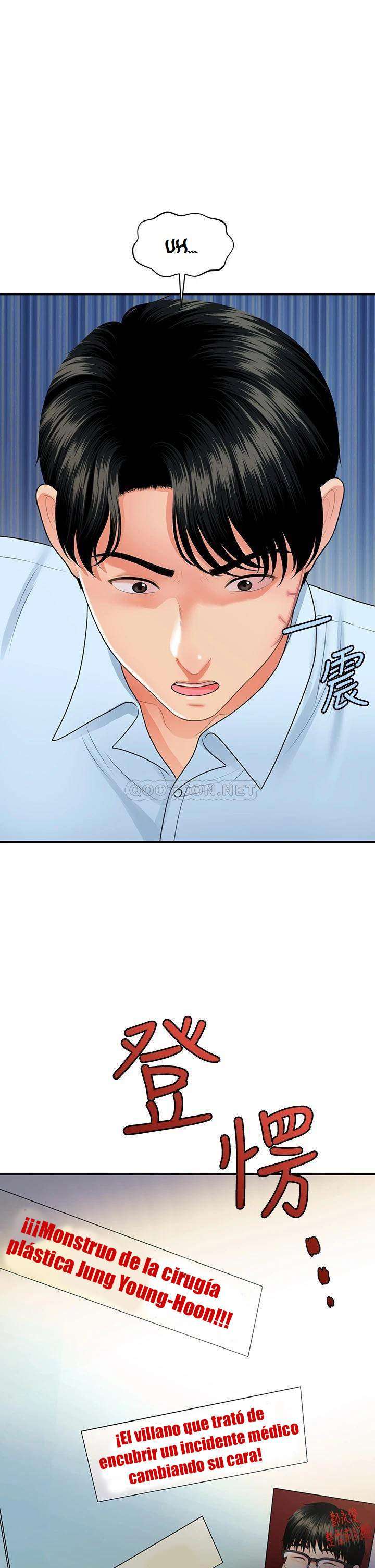 Perfect Girl Capitulo 89 página 2