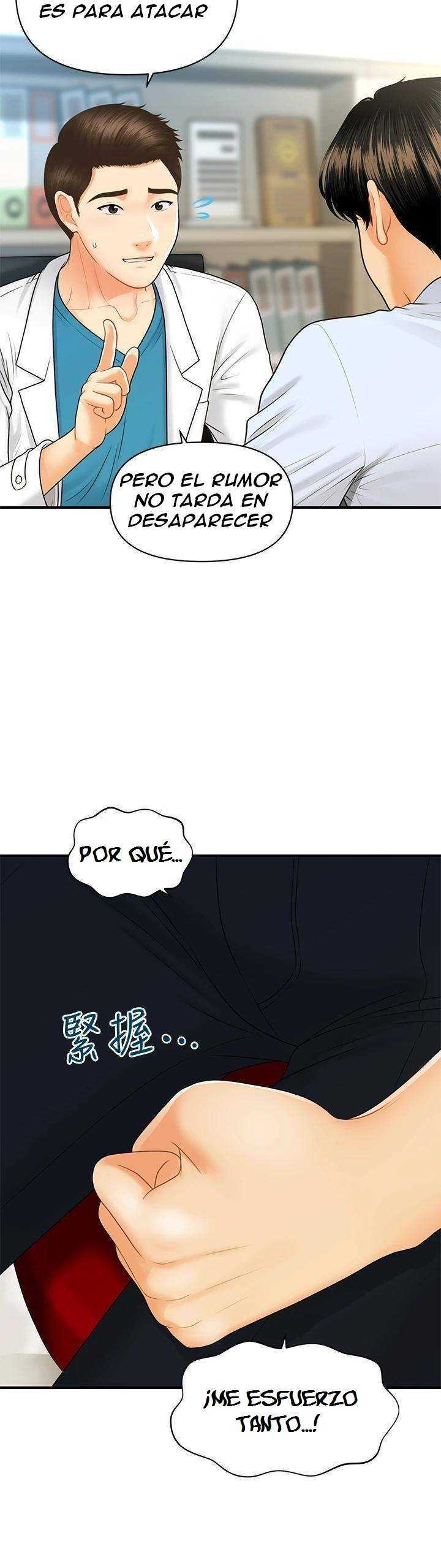 Perfect Girl Capitulo 89 página 20