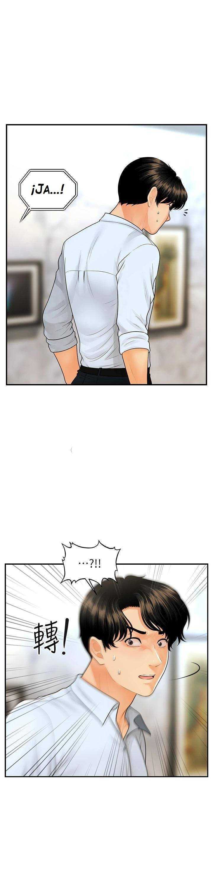 Perfect Girl Capitulo 89 página 27