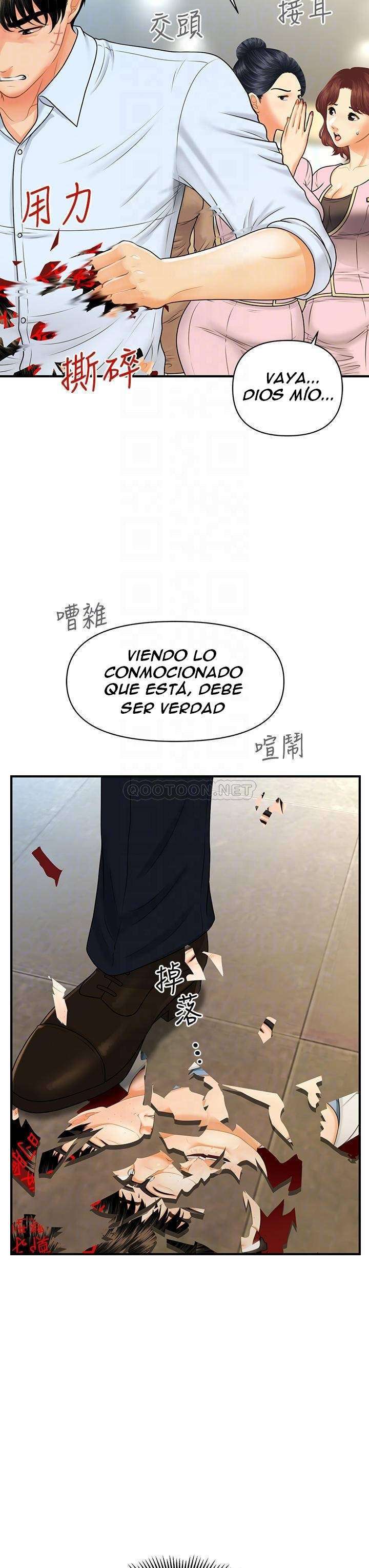 Perfect Girl Capitulo 89 página 6
